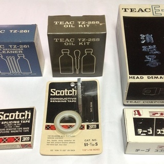 オーディオマニアには嬉しい(取説書・他おまけてんこ盛り&特典付き