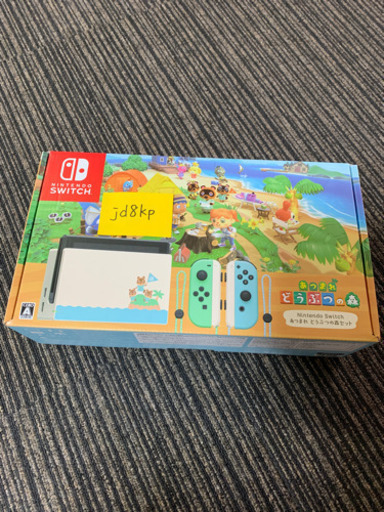 Nintendo switch どうぶつの森セット