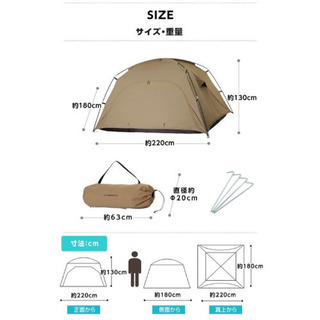 新品②　ポリコットン　カンガルーテント　インナーテント　キャンプ　　TC 焚き火　ドーム型　サーカスTC タープ　テント　スノーピーク　コールマン　