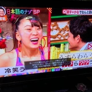 HITACHIテレビ50インチ　(ジャンク品)