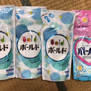 日用品まとめ売り！