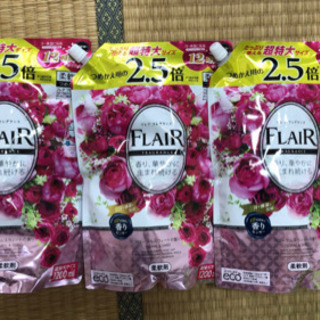 日用品まとめ売り！