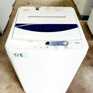 ④高年式‼️518番 YAMADA✨全自動電気洗濯機✨YWM-T50A1‼️ - 洗濯機