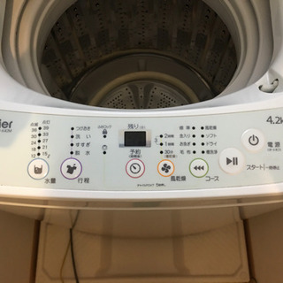 Haier ハイアール全自動洗濯機 4.2kg