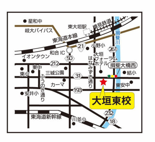 塾講師募集 子ども好き 効率よく働きたい人に 安藤甲子郎 大垣の塾講師の無料求人広告 アルバイト バイト募集情報 ジモティー