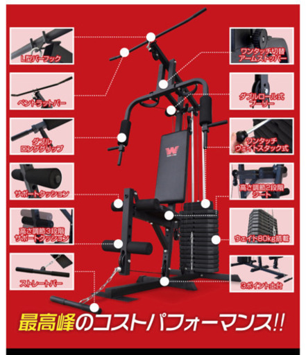 家トレセット 家トレ自宅トレーニング家庭用