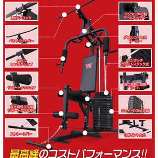 家トレ自宅トレーニング家庭用