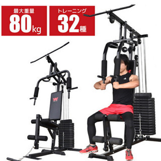 家トレ自宅トレーニング家庭用