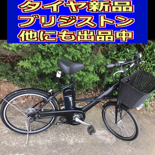 ✳️✳️D00D電動自転車J99J☯️☯️ブリジストンマリポサ❤...