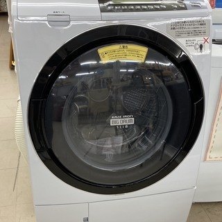 ★46 日立 ドラム式洗濯機乾燥機【リサイクルマート宇宿店】