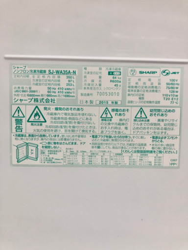 SHARPの3ドア冷蔵庫！両開きで便利です！