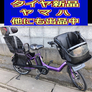 ✳️✳️D00D電動自転車J70J☯️☯️ヤマハ❤️❤️８アンペ...