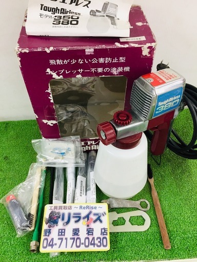 日本精機 タフエアレス380-50 塗装機【リライズ野田愛宕店】【店頭取引限定】【中古】管理番号：2400010092718