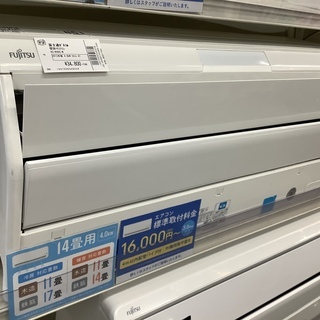 壁掛けエアコン 富士通ゼネラル AS-R40C-W 2013年製 壁掛けエアコン 富士通ゼネラル AS-R40C-W 2013年製