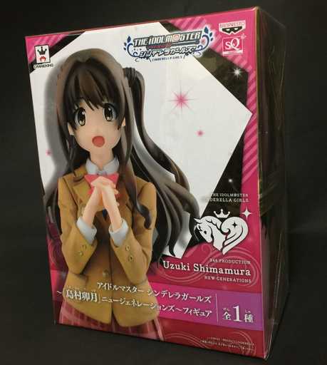 アイマス アイドルマスターシンデレラガールズ 島村卯月 Sq プライズフィギュア Hofuku 札幌のフィギュアの中古あげます 譲ります ジモティーで不用品の処分