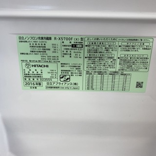 ★47 日立 6ドア冷蔵庫 真空チルド【リサイクルマート宇宿店】 − 鹿児島県