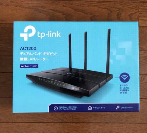 無線LANルーター　TP-link AC1200