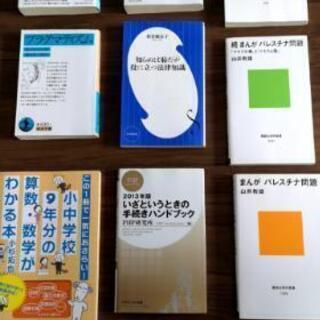 文庫 新書 お得な23冊セット C Nexus 上溝の文芸の中古あげます 譲ります ジモティーで不用品の処分 文庫 新書 お得な23冊セット C Nexus 上溝の文芸の中古あげます 譲ります ジモティーで不用品の処分