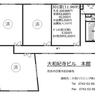 バス停近くのオフィスビル物件です。