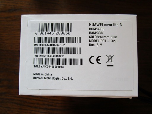 Huawei nova lite3 オーロラブルー SIMフリー