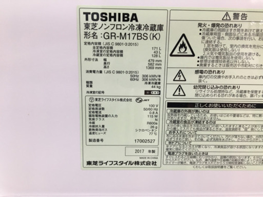 【トレファク摂津店】TOSHIBA(東芝)2ドア冷蔵庫入荷しました！