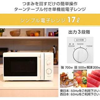 山善(YAMAZEN)家電4つセット 新品未使用