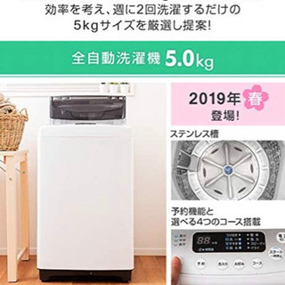 山善(YAMAZEN)家電4つセット 新品未使用