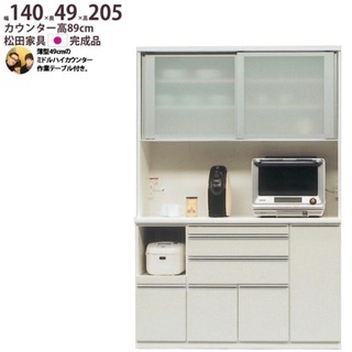 値下げしました！美品 松田家具 食器棚