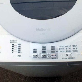 苫小牧バナナ】2005年製 ナショナル/National 6.0kg 全自動洗濯