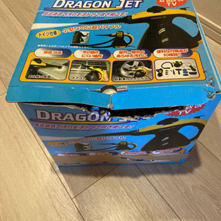 ドラゴンジェット　スチームクリーナー(値下げ!!)