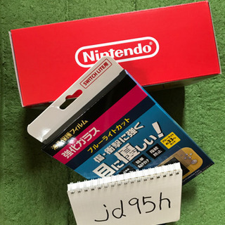 ⭐️♫スイッチライトの黄色♫⭐️