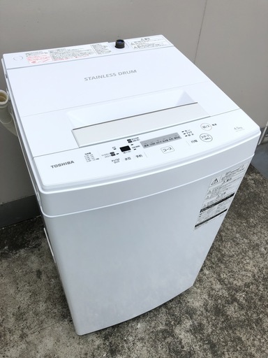 【管理KRS212】TOSHIBA 東芝 2017年 AW-45M5 4.5kg 洗濯機 ②