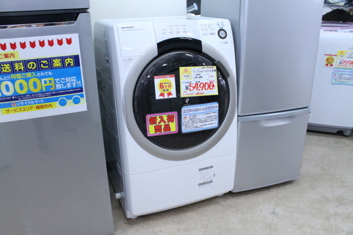 【6ヶ月保証】参考定価 ¥148,000 2016年製 SHARP シャープ 洗濯機 7.0kg 乾燥3.5kg ES-S70 コンパクトタイプ プラズマクラスター♪