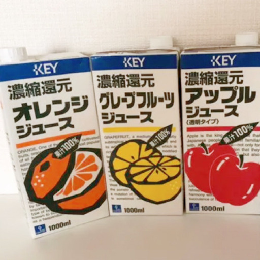 キーコーヒー 濃縮還元100 ジュース お店の味をお家で お取引停止中 中津の食品の中古あげます 譲ります ジモティーで不用品の処分 キーコーヒー 濃縮還元100 ジュース お店の味をお家で お取引停止中 中津の食品の中古あげます 譲ります ジモティーで不用品の処分