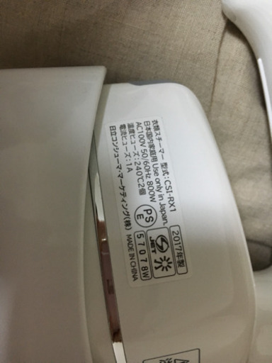 【日立】スチームアイロン