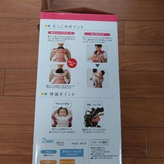 美品 コンビセオッテ 抱っこ おんぶ紐 とと 丸の内のベビー用品 ベビーキャリア 抱っこひも の中古あげます 譲ります ジモティーで不用品の処分