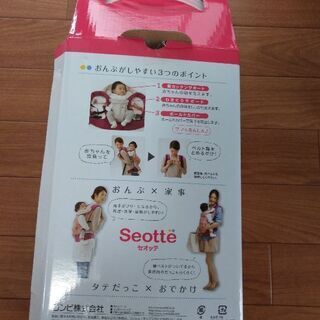 美品 コンビセオッテ 抱っこ おんぶ紐 とと 丸の内のベビー用品 ベビーキャリア 抱っこひも の中古あげます 譲ります ジモティーで不用品の処分 美品 コンビセオッテ 抱っこ おんぶ紐 とと 丸の内のベビー用品 ベビーキャリア 抱っこひも の中古あげます 譲ります ジモティーで不用品の処分