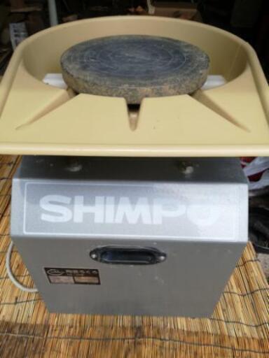 SHIMPO 陶芸ろくろ　RK-3D形　100V　50/60Hz　２００９年
