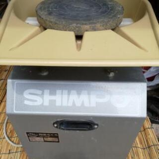 SHIMPO 陶芸ろくろ　RK-3D形　100V　50/60Hz...