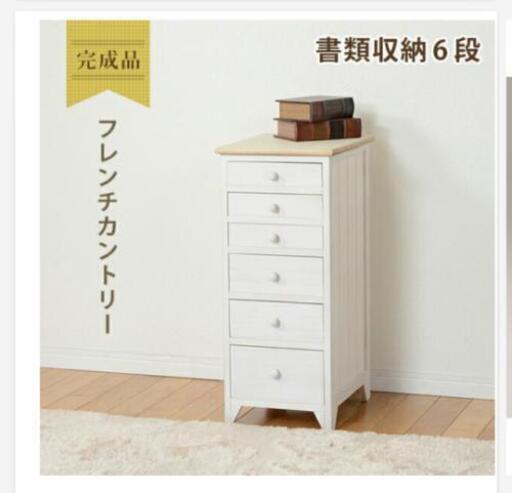 ☆未使用☆未開封☆完成品☆6段木製チェストA4書類保管・雑貨・アクセサリー保管などにどうぞ ！