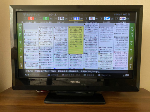 液晶テレビ TOSHIBA REGZA