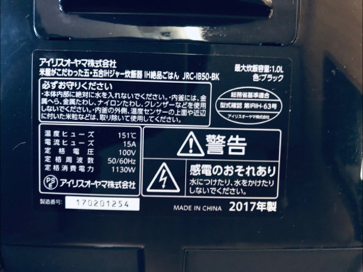 Ac 975a アイリスオーヤマihジャー炊飯器 Minty 所沢のキッチン家電 炊飯器 の中古あげます 譲ります ジモティーで不用品の処分
