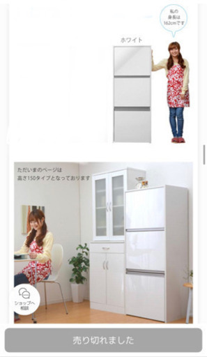 フラップ扉レンジ台隠す収納 さえ 九品仏の収納家具 食器棚 キッチン収納 の中古あげます 譲ります ジモティーで不用品の処分 フラップ扉レンジ台隠す収納 さえ 九品仏の収納家具 食器棚 キッチン収納 の中古あげます 譲ります ジモティーで不用品の処分