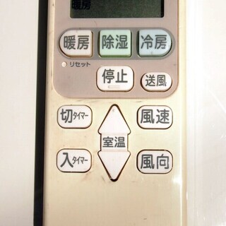 【54】日立 エアコン おもに10畳用 白くまくん RAS-L28CE1