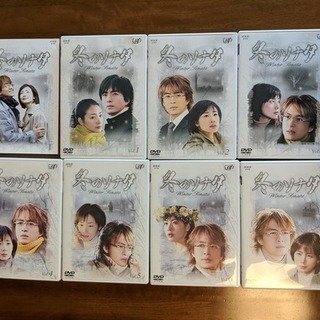 【韓流】冬のソナタ DVD-BOX 1, 2 全7枚（完結）【パ...
