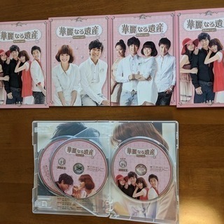 【韓流】華麗なる遺産 DVD-BOX 1, 2, 3 全15枚（...