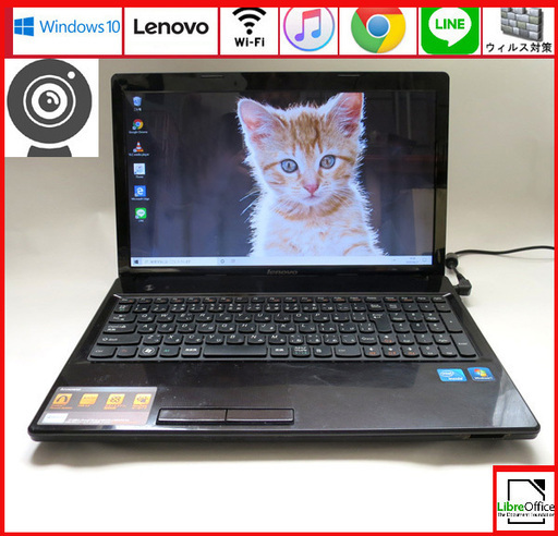 レノボ メモリ4GB HDD160GB ノートパソコン/webカメラ/wifi/テレワーク