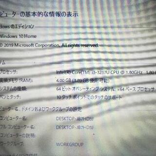 ノートパソコン】ASUS VivoBook S550CA(S550CA-CJ035HS) ブラック 15.6 