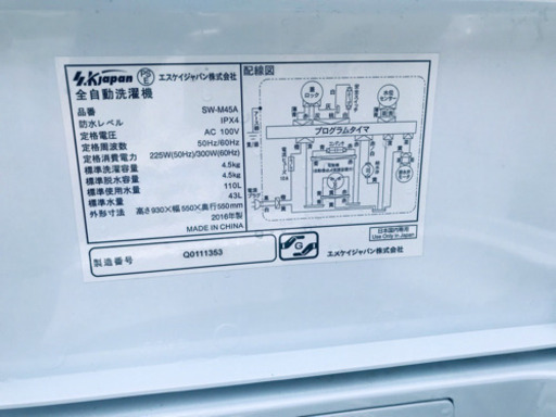 AC-980A⭐️ ✨在庫処分セール✨エスケイジャパン洗濯機⭐️