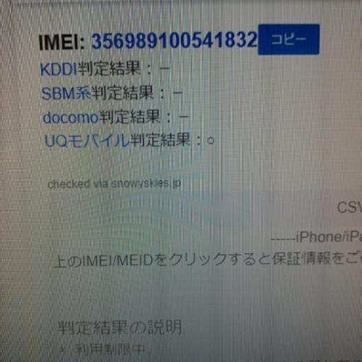 限界価格❗超お買い得 早い者勝ち(￣□￣;)‼️SAMSUNG ギャラクシーA30